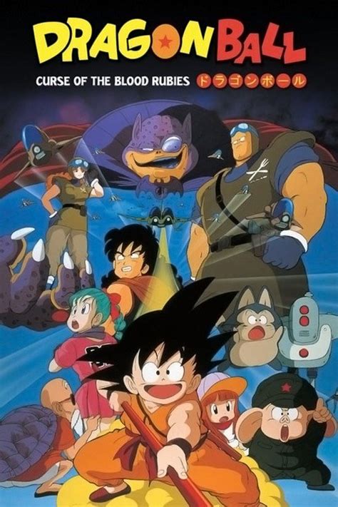 gofilm dragon ball: curse of the blood rubies